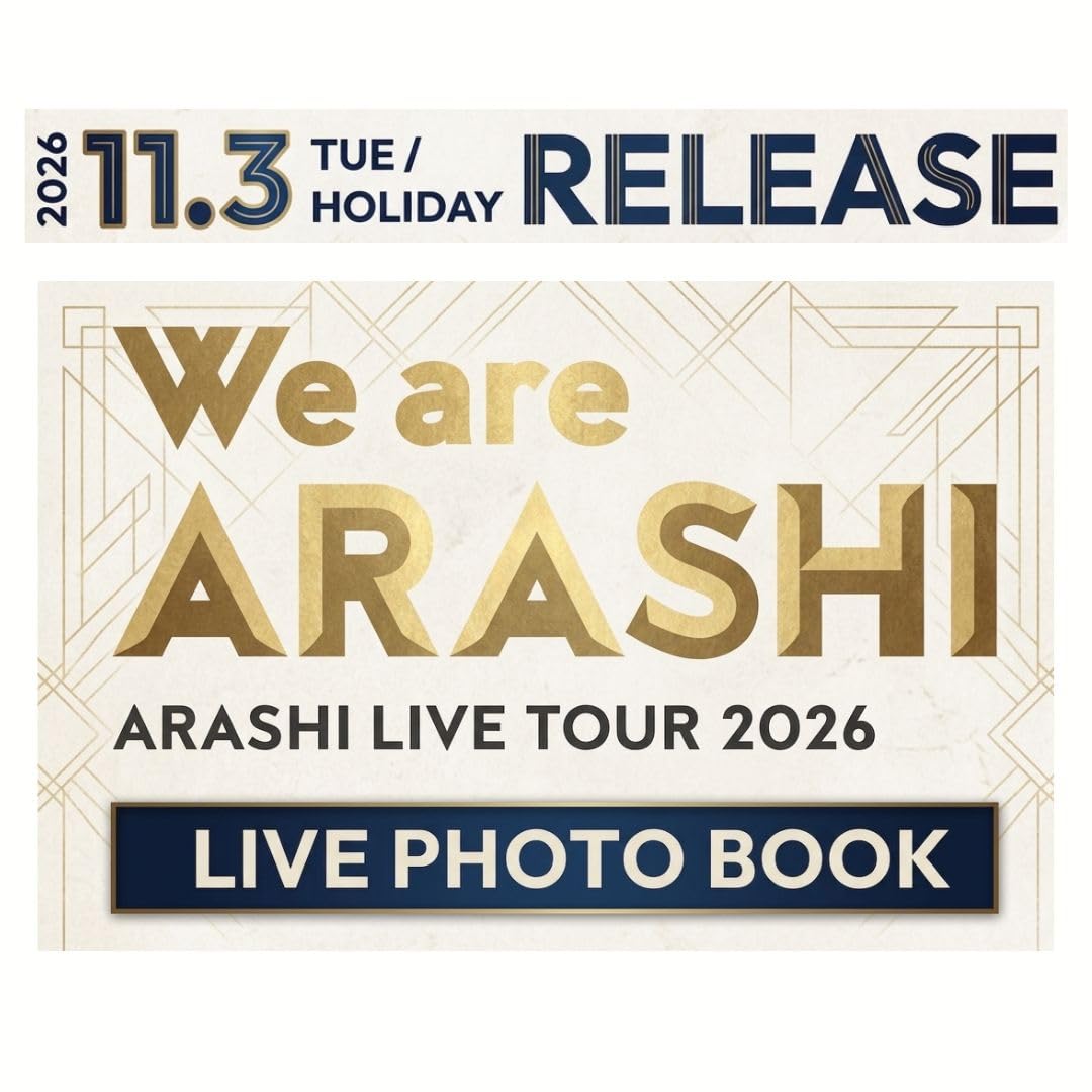 Amazon.co.jp: 嵐『ARASHI LIVE TOUR 2026 「We are ARASHI